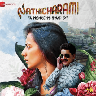Nathicharami - Netflix