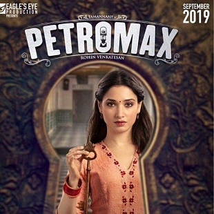 PetroMax - Vijay TV - Jan 15 - 6 PM