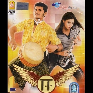 E Tamil Movie - Youtube Free
