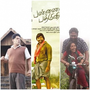 tamilnadu film awards: தமிழ்நாடு அரசு விருதுகள் 2009 - 2014 | பரிசு விபரங்கள்