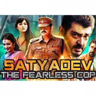 Yennai Arindhaal-Sathyadev the fearless cop