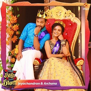 Jeyachandran and Archana