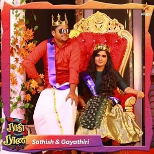 Sathish and Sai Gayathri