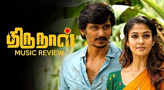 Thirunaal (aka) Thirunaal Songs review