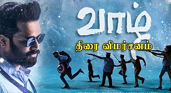 Vaazhl (Tamil) (aka) Vaazh (Tamil) review