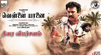 Vellai Yaanai (Tamil) (aka) Vellai Yanai (Tamil) review