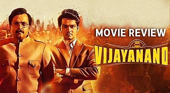 Vijayanand (aka) Vijayaanand review