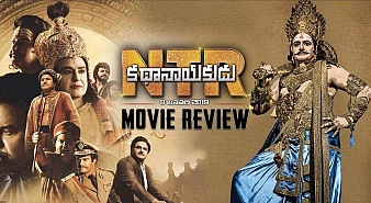 NTR Kathanayakudu (aka) N.T.R Kathaanayakudu review