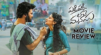Padi Padi Leche Manasu (aka) Padi Padi LecheManasu review
